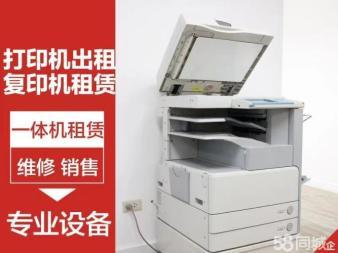 免押金办公设备租赁 让小微企业轻装上阵的IT费用解决方案