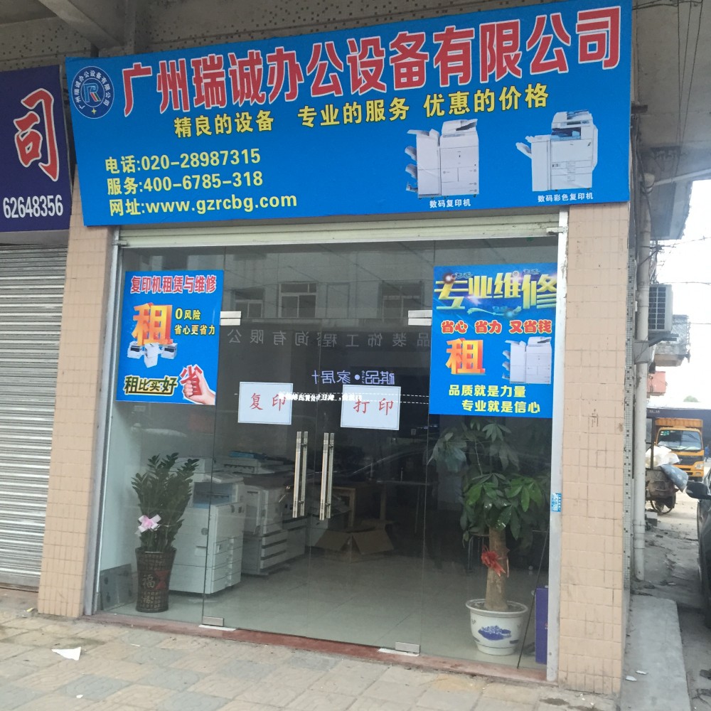 广州打印机租赁 办公设备租赁的明智之选