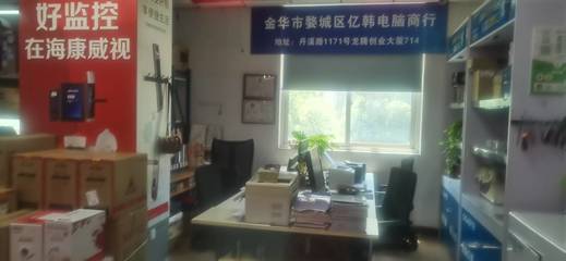 金华办公设备租赁 灵活办公新选择，性价比之选