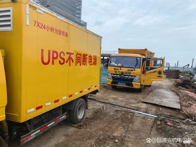 比如工厂生产线停滞,商场无法营业,医院设备中断等情况,都需要快速的