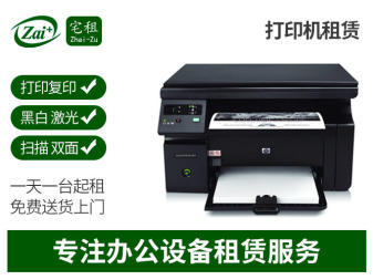 降本增效，灵活随心 一站式电脑与办公设备租赁服务